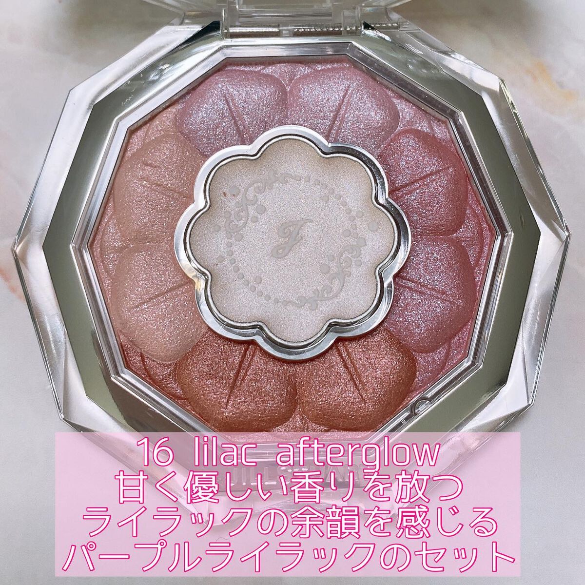 ブルームクチュール アイズ タイムレスグロウ/JILL STUART/アイシャドウパレットを使ったクチコミ（2枚目）