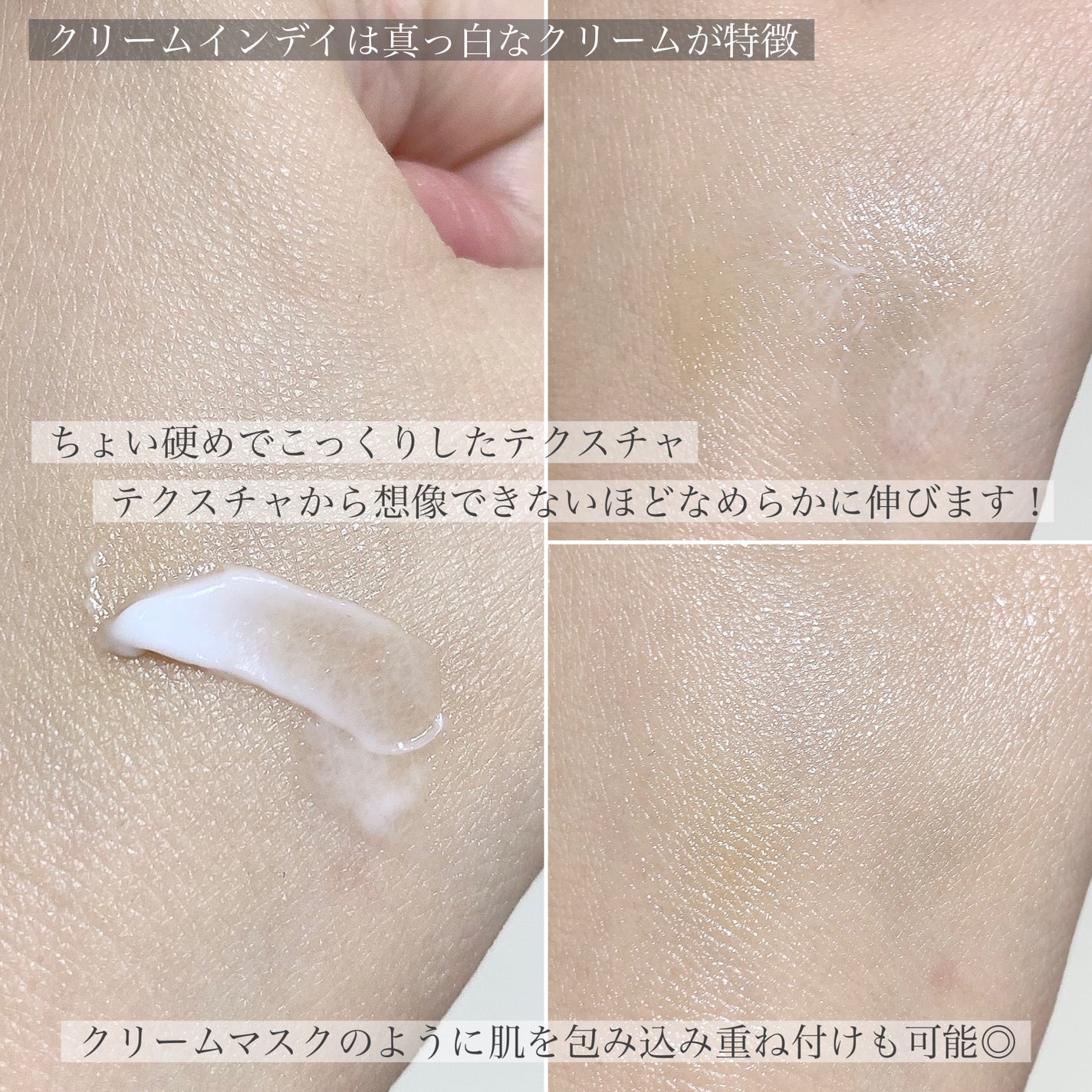 カネボウ クリーム イン ナイト/KANEBO/フェイスクリームを使ったクチコミ(6枚目)