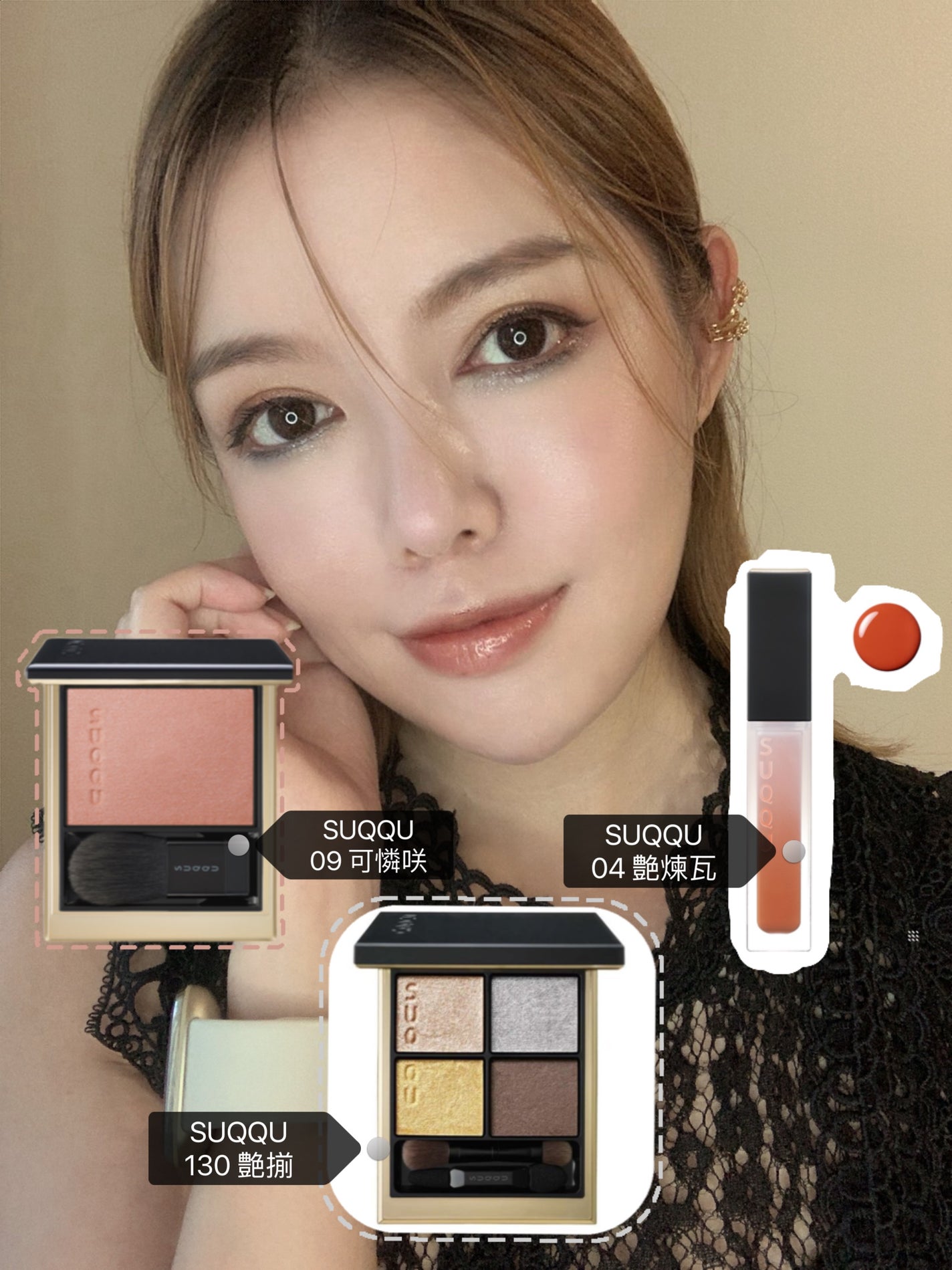 シグニチャー カラー アイズ/SUQQU/アイシャドウパレットを使ったクチコミ(4枚目)