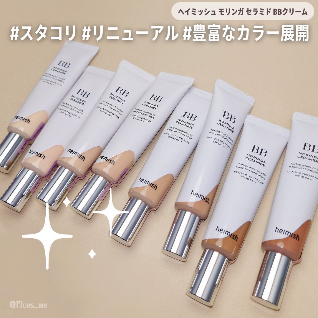 モリンガ セラミド BBクリーム/heimish/BBクリームを使ったクチコミ(1枚目)
