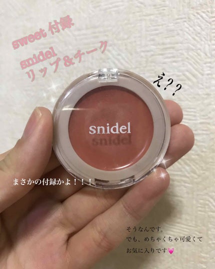 Sweet 2018年5月号/Sweet(スウィート)/雑誌を使ったクチコミ(1枚目)