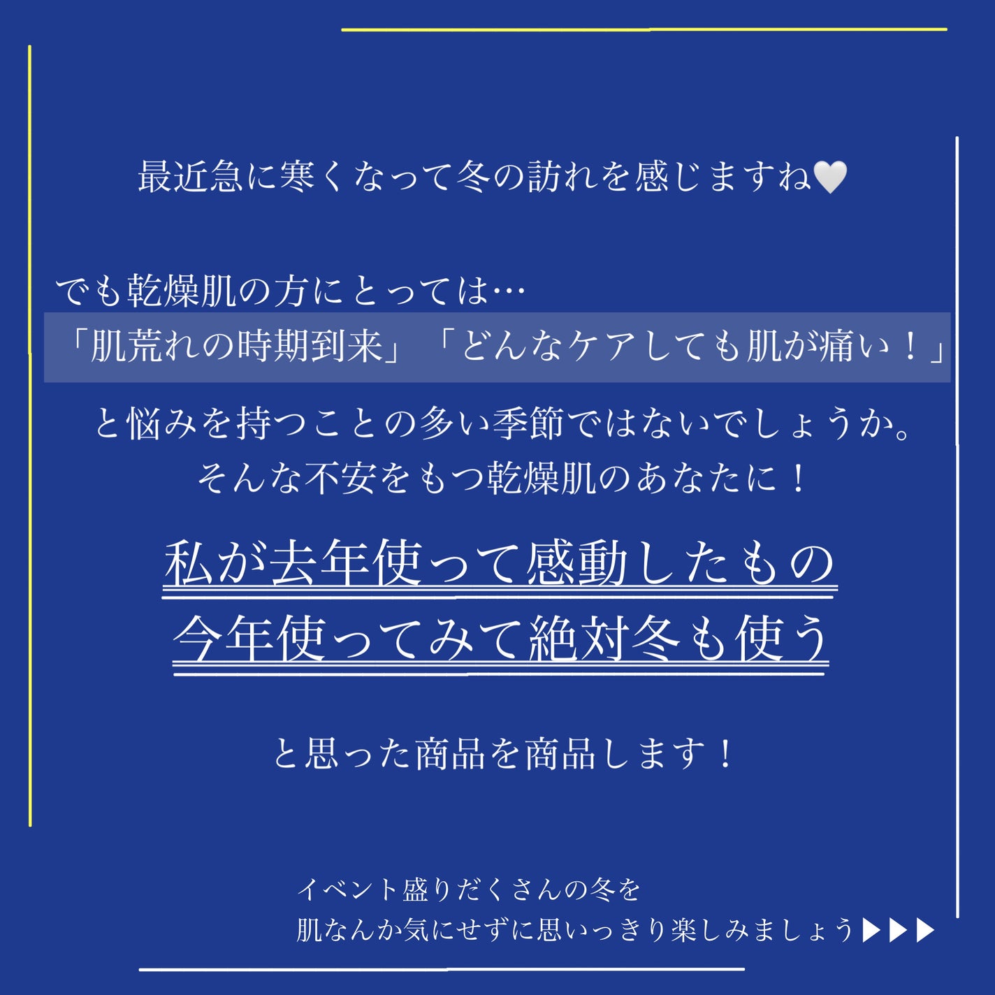 サンシビオ エイチツーオー D/ビオデルマ/クレンジングウォーターを使ったクチコミ(2枚目)