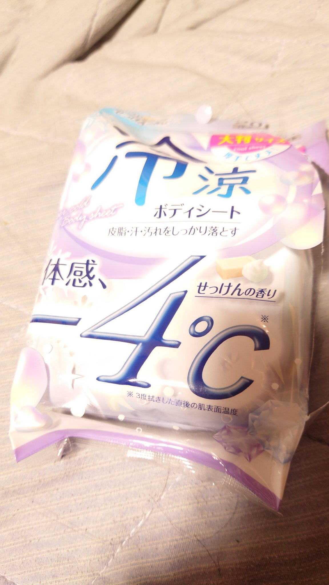 冷涼ボディシート 体感-4℃ ユノス