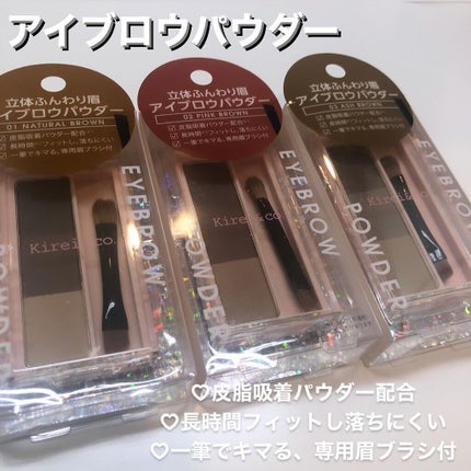 アイシャドウパレット/Kirei&co./アイシャドウパレットを使ったクチコミ(8枚目)