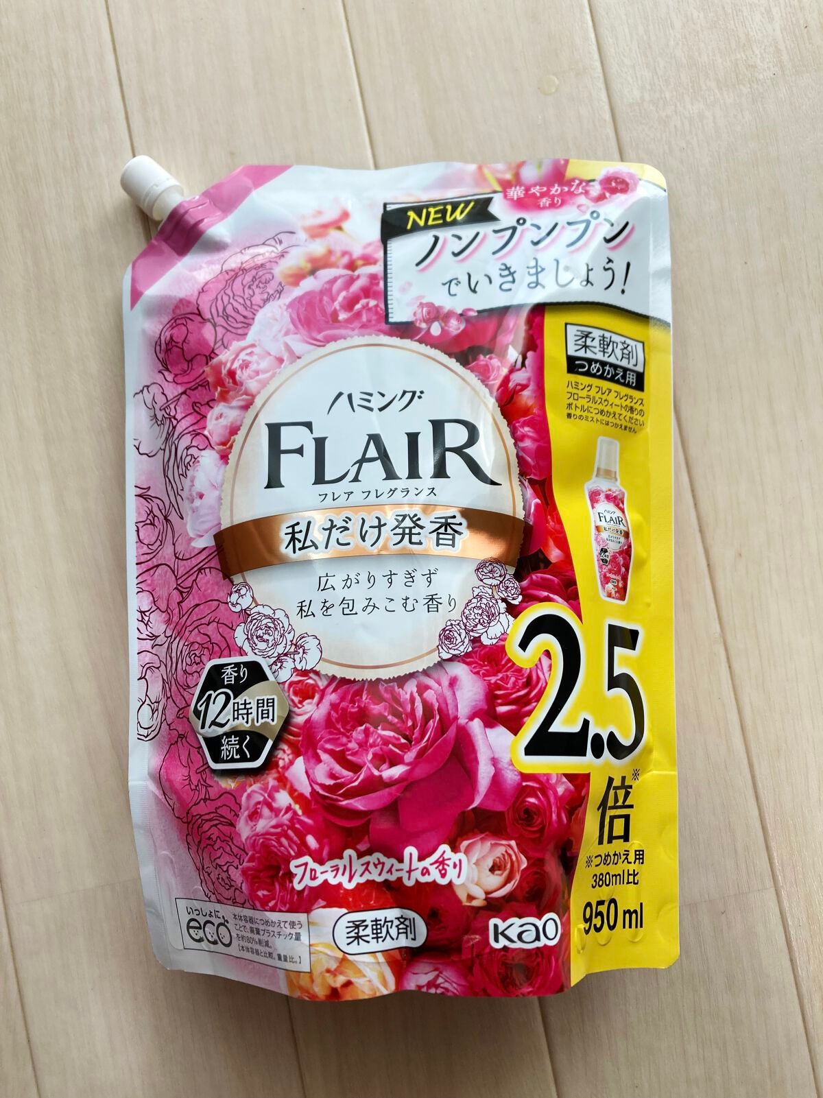 ハミング フレア フレグランス フローラルスウィートの香り/ハミングフレア/柔軟剤を使ったクチコミ(1枚目)