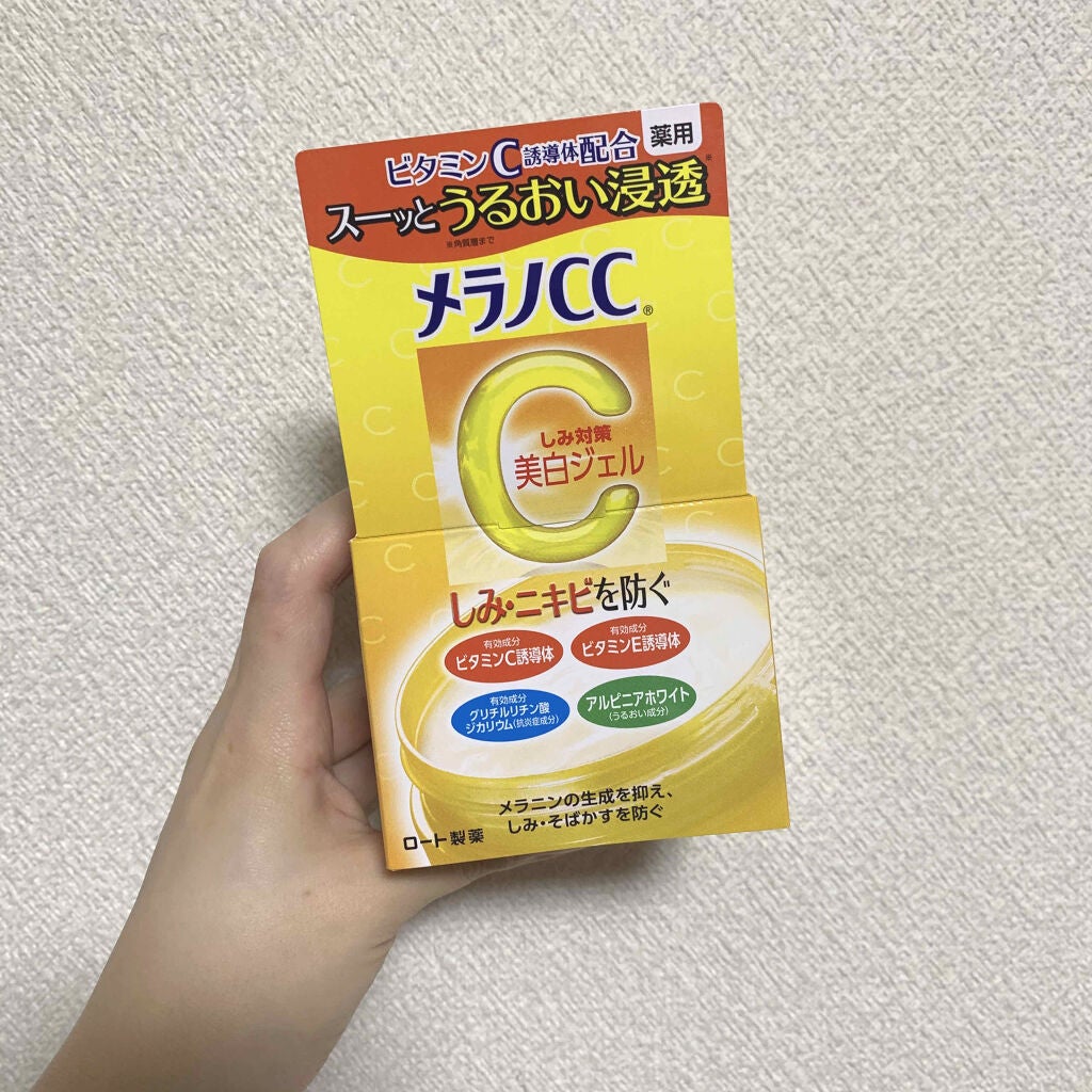 薬用しみ対策美白ジェル/メラノCC/フェイスクリームを使ったクチコミ(2枚目)