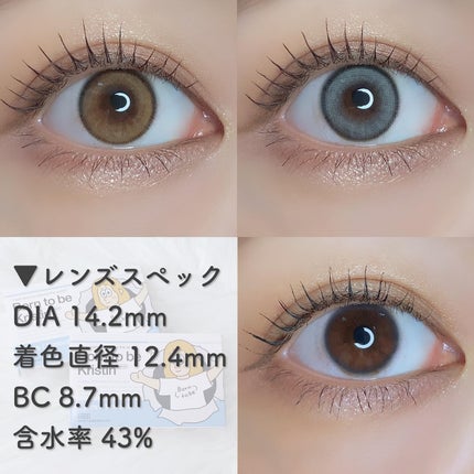 born to be kristin/Hapa kristin/カラーコンタクトレンズを使ったクチコミ(6枚目)