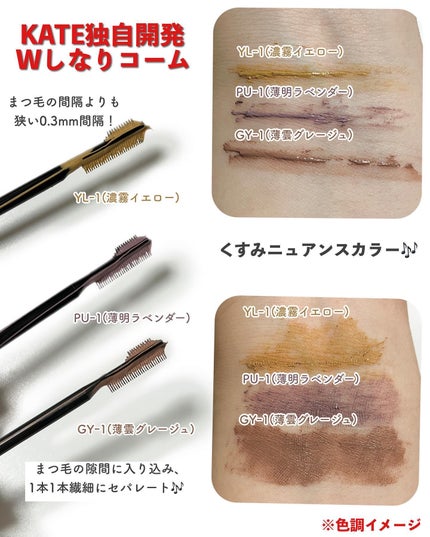 ケイト レアフィットジェルペンシルN/KATE/ジェルアイライナーを使ったクチコミ(6枚目)