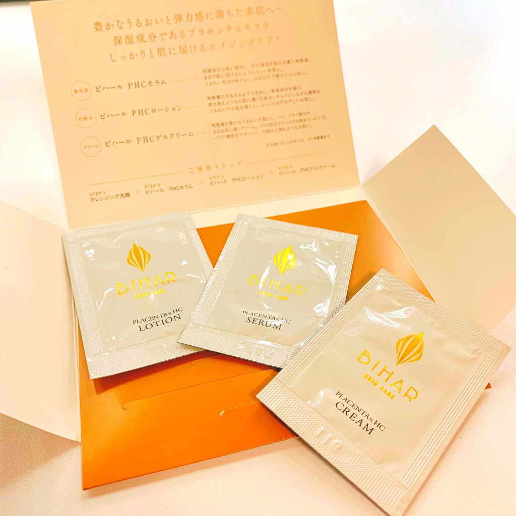 PHCローション/BIHAR/化粧水を使ったクチコミ（2枚目）