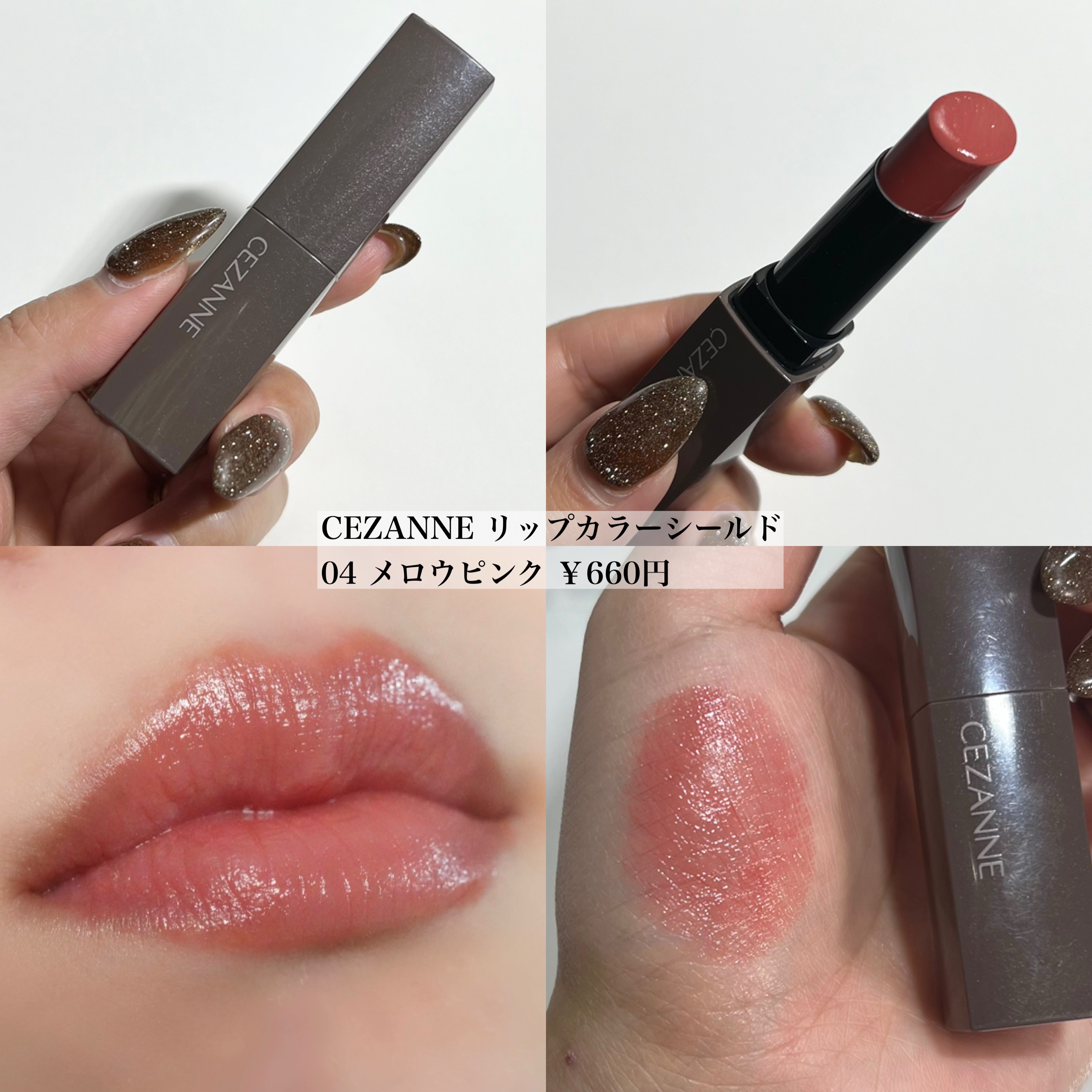 ジューシーラスティングティント/rom&nd/リップティントを使ったクチコミ（2枚目）