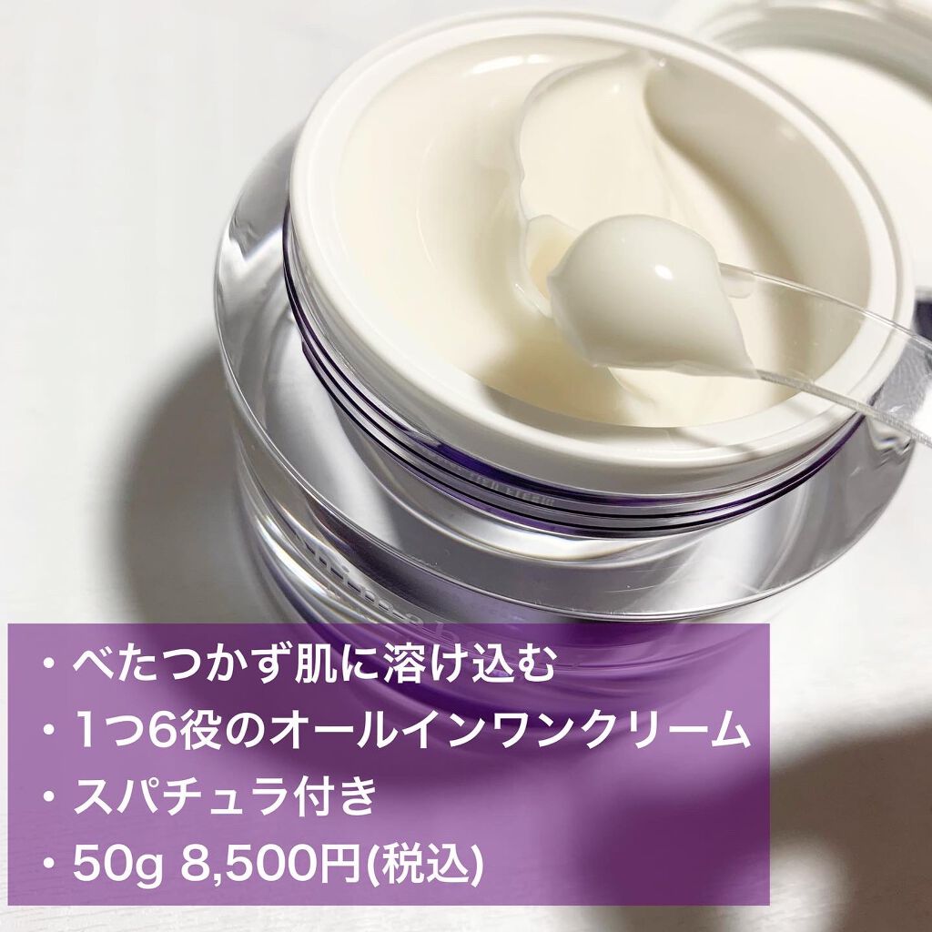 ラスターリッチクリーム/shimaboshi/フェイスクリームを使ったクチコミ(2枚目)