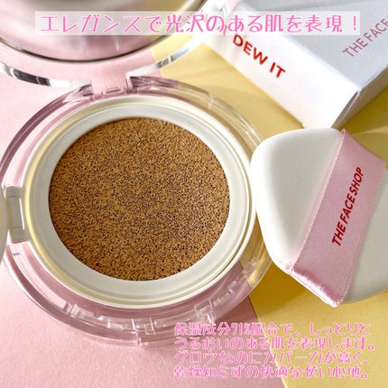 パステルクッションブラッシャー/THE FACE SHOP/パウダーチークを使ったクチコミ(6枚目)