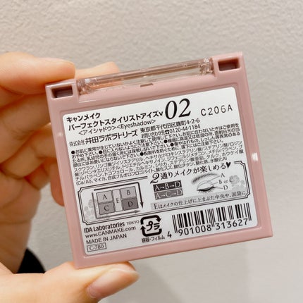 パーフェクトスタイリストアイズ/キャンメイク/アイシャドウパレットを使ったクチコミ(4枚目)