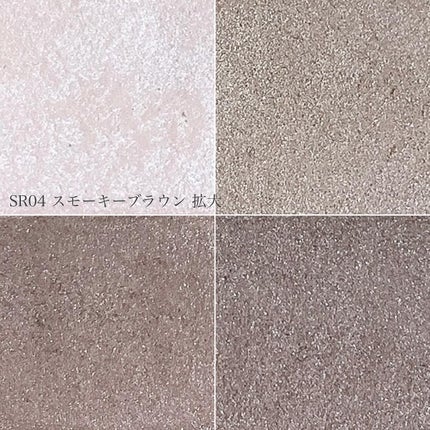 スキニーリッチシャドウ/excel/アイシャドウパレットを使ったクチコミ(4枚目)