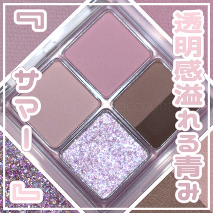 インク ポケット シャドウ パレット(AD)/PERIPERA/アイシャドウパレットを使ったクチコミ(1枚目)