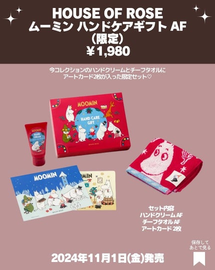 ミネラル 3D アイシャドウ LYスパークル(限定色)/Koh Gen Do/アイシャドウパレットの画像