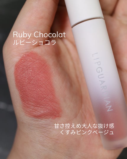 マットヴェールティント/LIPGUARDIAN/リップティントを使ったクチコミ(3枚目)