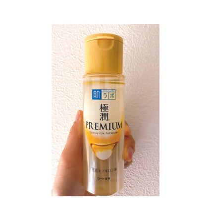 極潤プレミアムヒアルロン液(ハダラボスーパーモイスト化粧水c)/肌ラボ/化粧水を使ったクチコミ(1枚目)