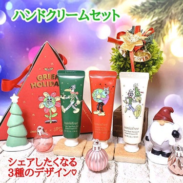 ハンドクリーム セット 2021 Green Holidays Edition/innisfree/ハンドクリームを使ったクチコミ（3枚目）