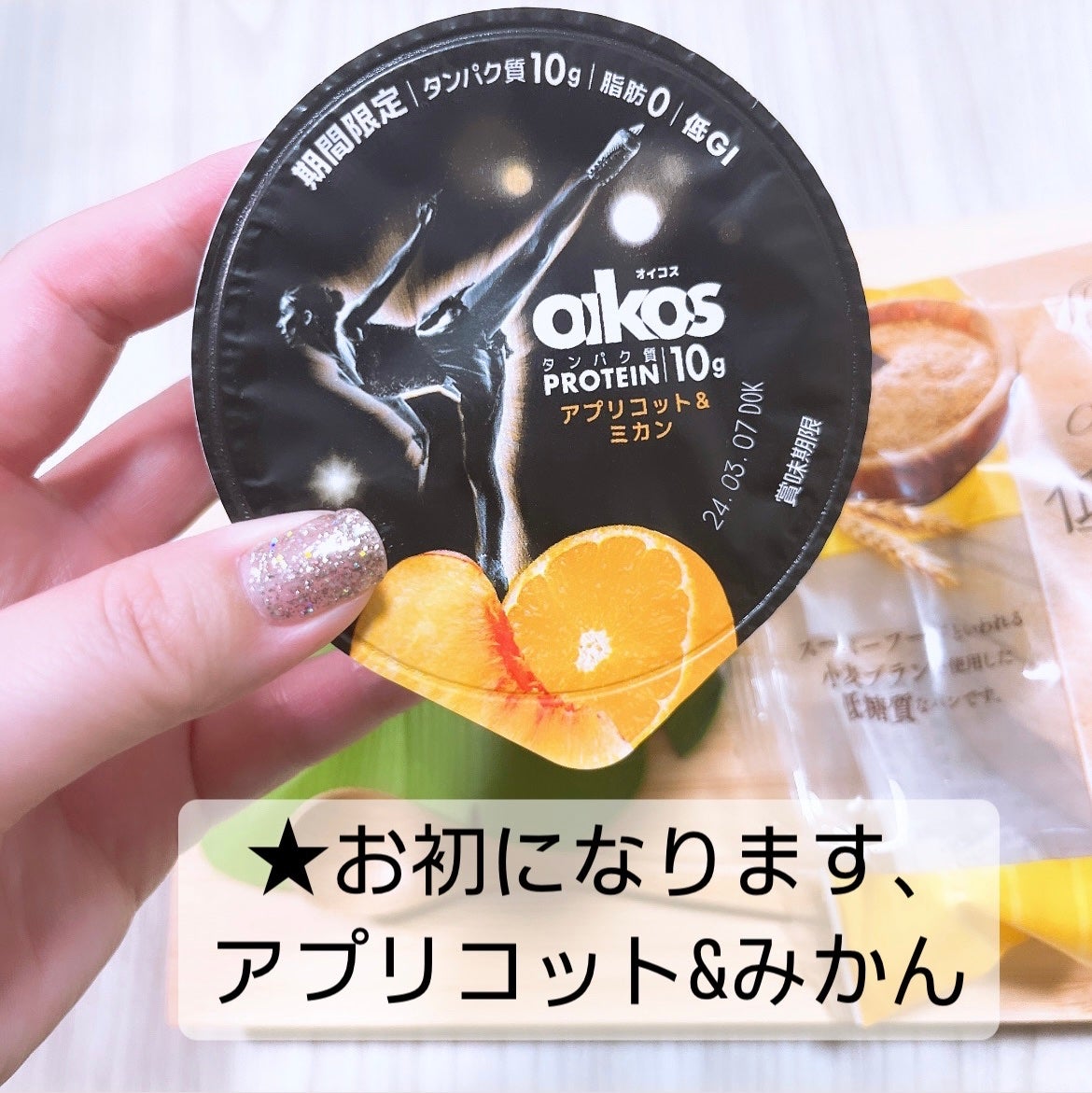 低糖質パン/ピアンタ/低糖質食品を使ったクチコミ(2枚目)