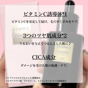 FEMMUE ルミエール ヴァイタルCのクチコミ「【FEMMUE】
ルミエール ヴァイタルC
30ml／¥8,800
＿＿＿＿＿＿＿＿＿＿＿＿＿.....」（3枚目）