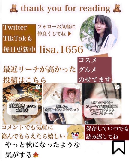 プルント リライトペアセット レッドワイン/Purunt./市販シャンプーを使ったクチコミ(9枚目)