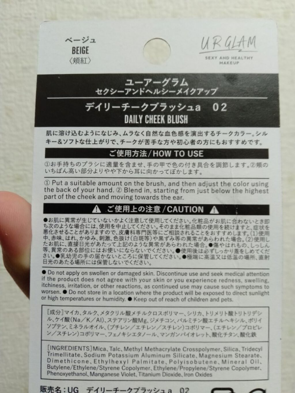 メイクブラシ/セリア/メイクブラシを使ったクチコミ（2枚目）