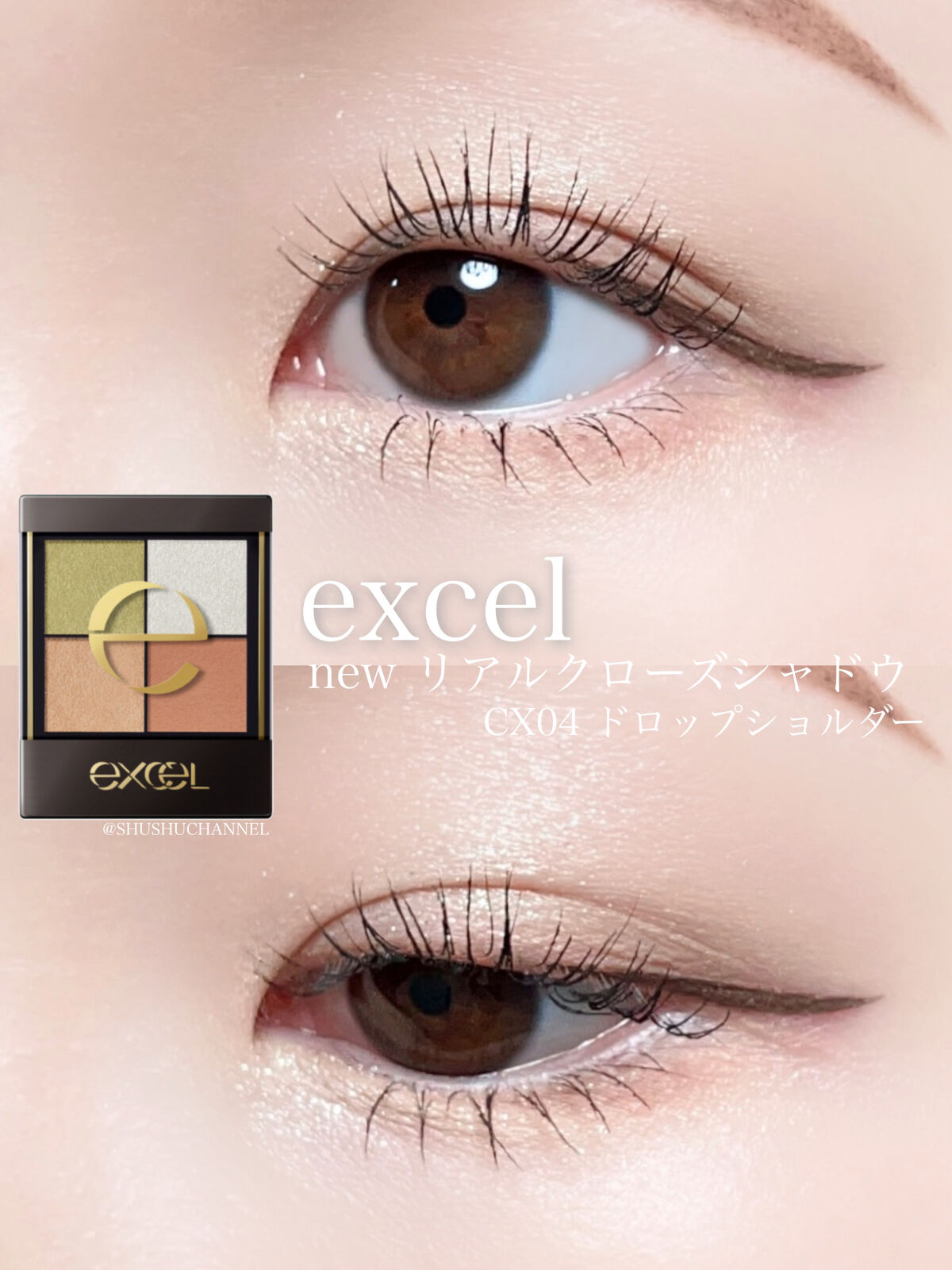 オールデイ ボリュームアンドカールマスカラ ブラック(限定パッケージ)/Milk Touch/マスカラを使ったクチコミ（1枚目）