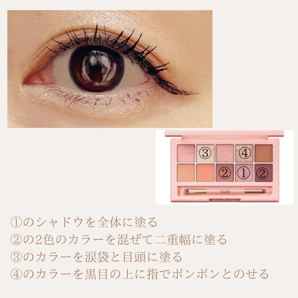 ちゃんまー🎀フォロバ100 on LIPS 「春におすすめピンクアイメイク🌸春になったらやっぱりキラキラのピ..」(3枚目)