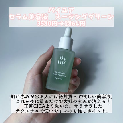 3番 すべすべキメケアシートマスク/numbuzin/シートマスク・パックを使ったクチコミ(5枚目)