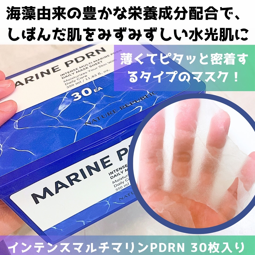 ザファーストペプチドブースティングセラム/ネイチャーリパブリック/ブースター・導入液を使ったクチコミ（3枚目）