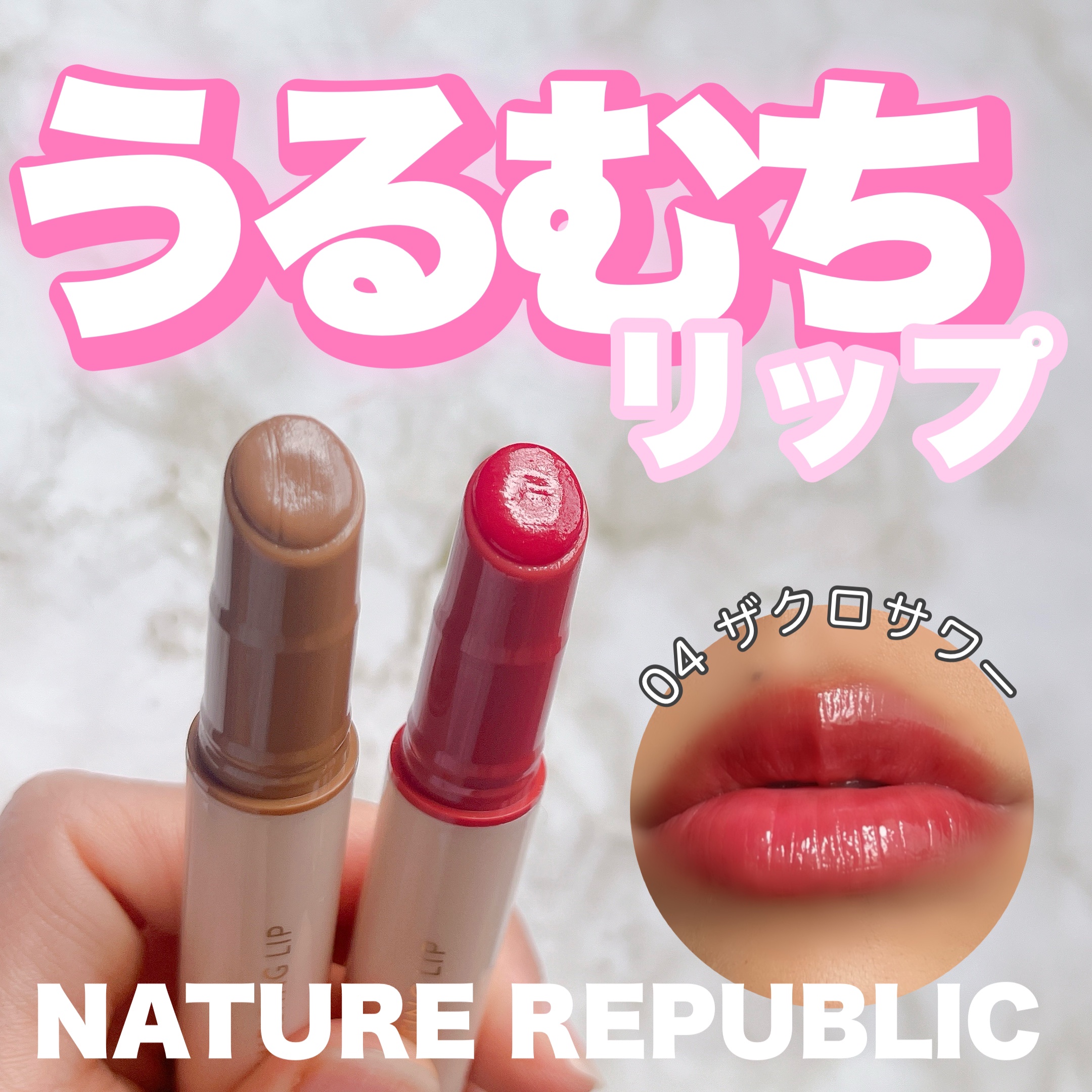 

NATURE REPUBLIC
ハニーメルティングリップ



高発色ルージュ×つやつやリップオイル×ぷっくりプランパーのいいとこどり3in1リップ💄
くちびるにのせた瞬間にとろけてなめらかな塗り心地。

ノック式でカチカチ押してリッ