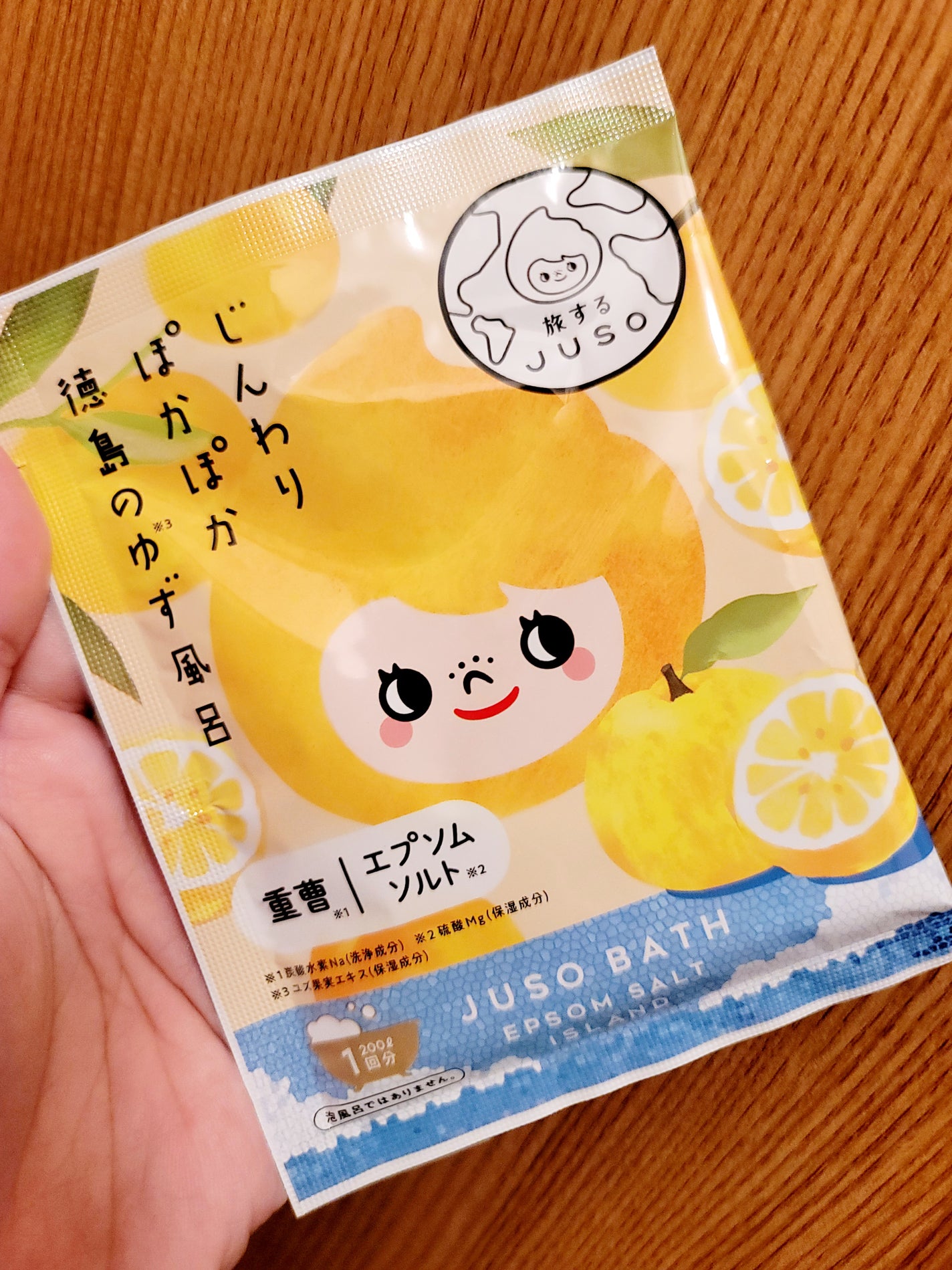 JUSO BATH POWDER/旅するJUSO/炭酸系入浴剤を使ったクチコミ(1枚目)