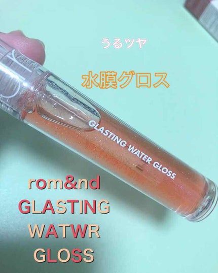 チェリースイート カラーリップバーム/ETUDE/口紅を使ったクチコミ(1枚目)