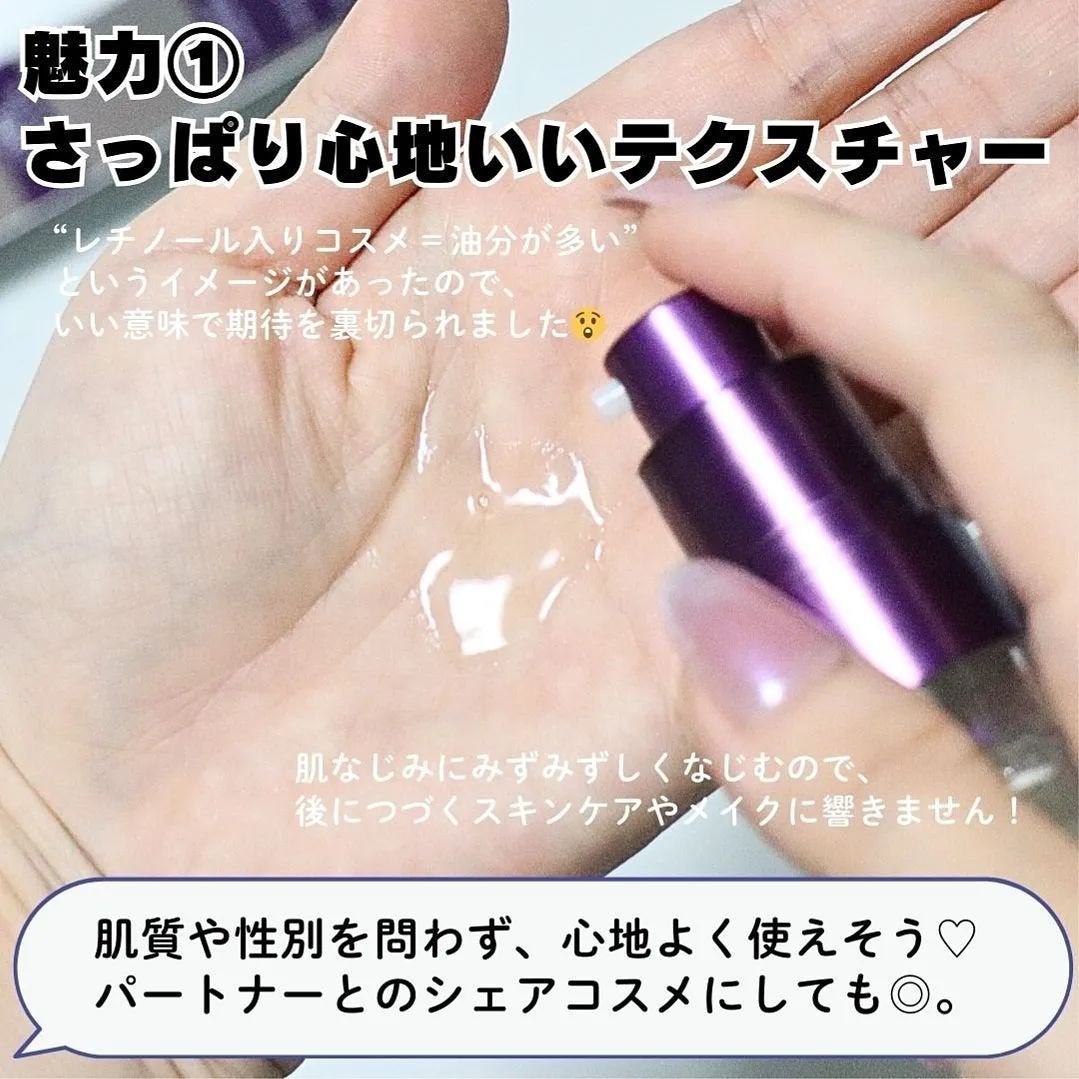 ミシャ タイムレボリューション レチ500ショット美容液/MISSHA/美容液を使ったクチコミ(2枚目)