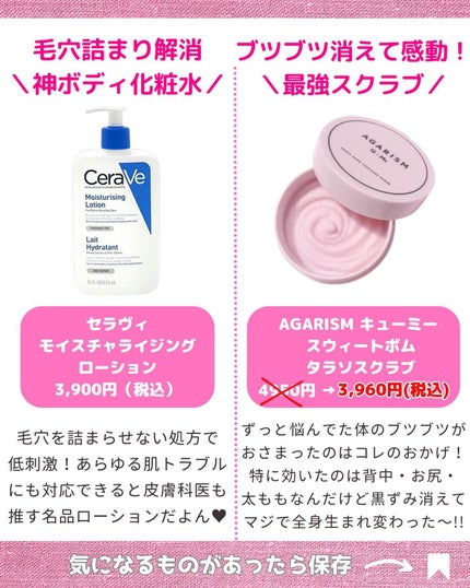 薬用ふきとり美容シート/オードムーゲ/拭き取り化粧水を使ったクチコミ(5枚目)