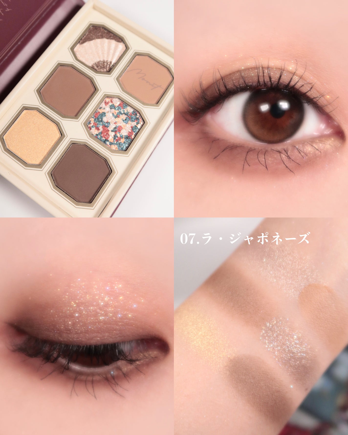 絵画アイシャドウパレット/MilleFée/アイシャドウパレットを使ったクチコミ(8枚目)