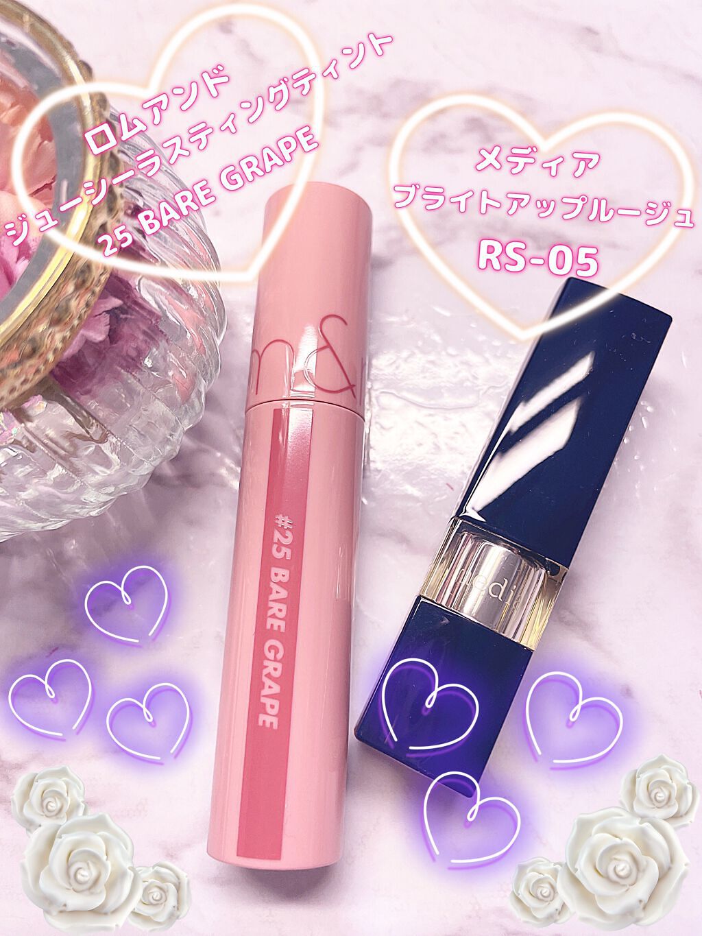 ブライトアップルージュ/media/口紅を使ったクチコミ（2枚目）