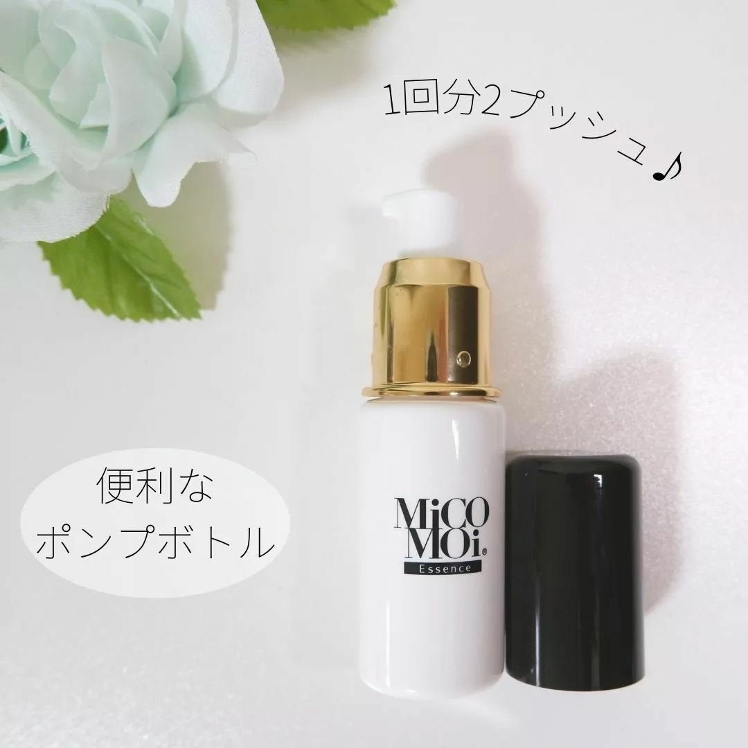 MiCOMOiエッセンス/MiCOMOi /美容液を使ったクチコミ(2枚目)