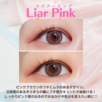 melady 1day/melady/ワンデー(1DAY)カラコンを使ったクチコミ(4枚目)