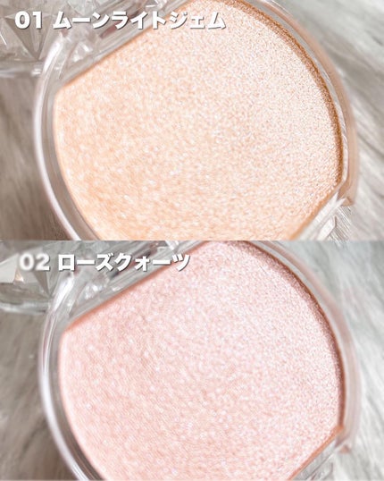 むにゅっとハイライター/キャンメイク/クリームハイライトを使ったクチコミ(2枚目)