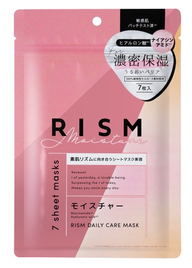 デイリーケアマスク モイスチャー RISM