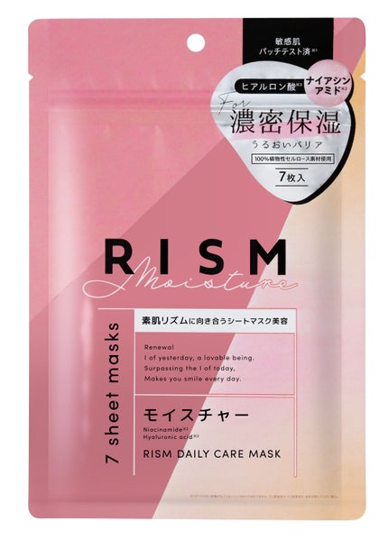 RISM デイリーケアマスク モイスチャー