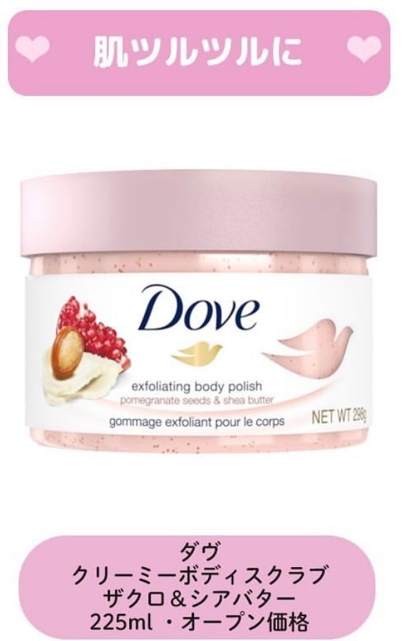 ^^ on LIPS 「..」(1枚目)