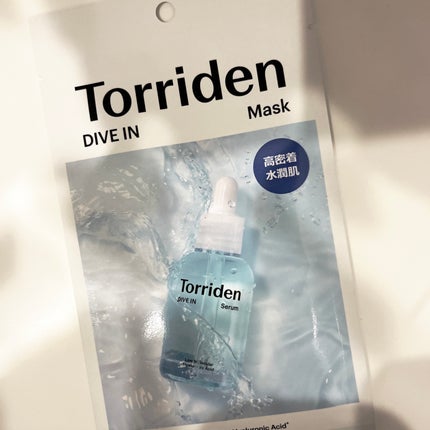トリデン ダイブインマスクパック/Torriden/シートマスク・パックを使ったクチコミ(1枚目)