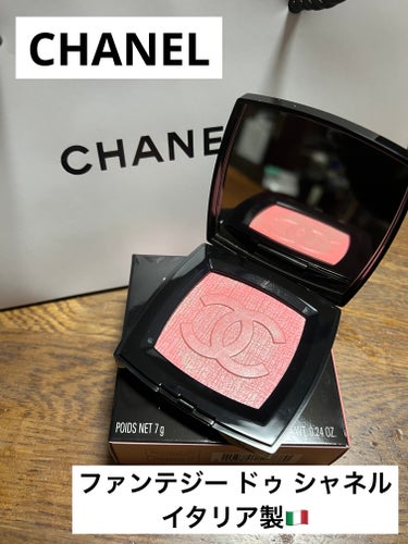 CHANEL ファンテジー ドゥ シャネルのクチコミ「CHANEL

ファンテジー ドゥ シャネル
イタリア製🇮🇹


CHANELのチークです。去.....」（1枚目）