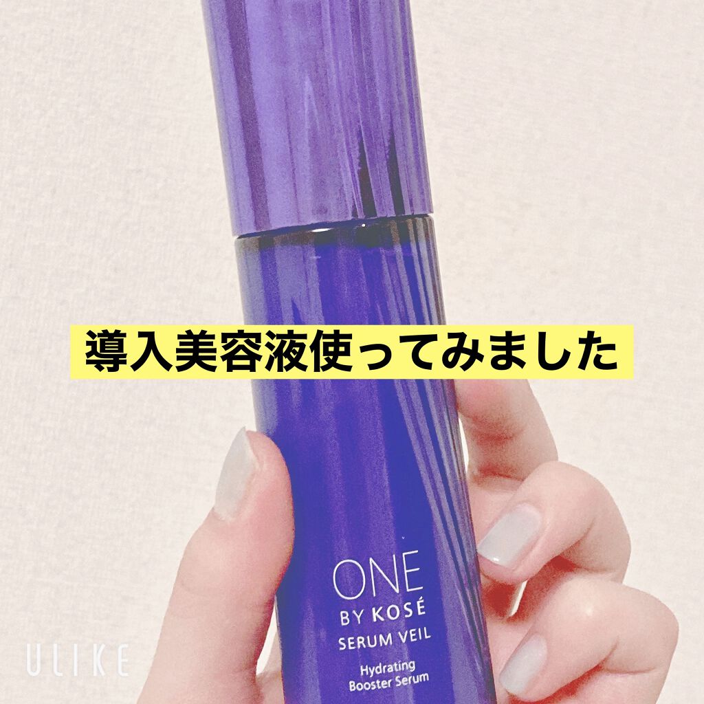 セラム ヴェール/ONE BY KOSE/美容液を使ったクチコミ（1枚目）
