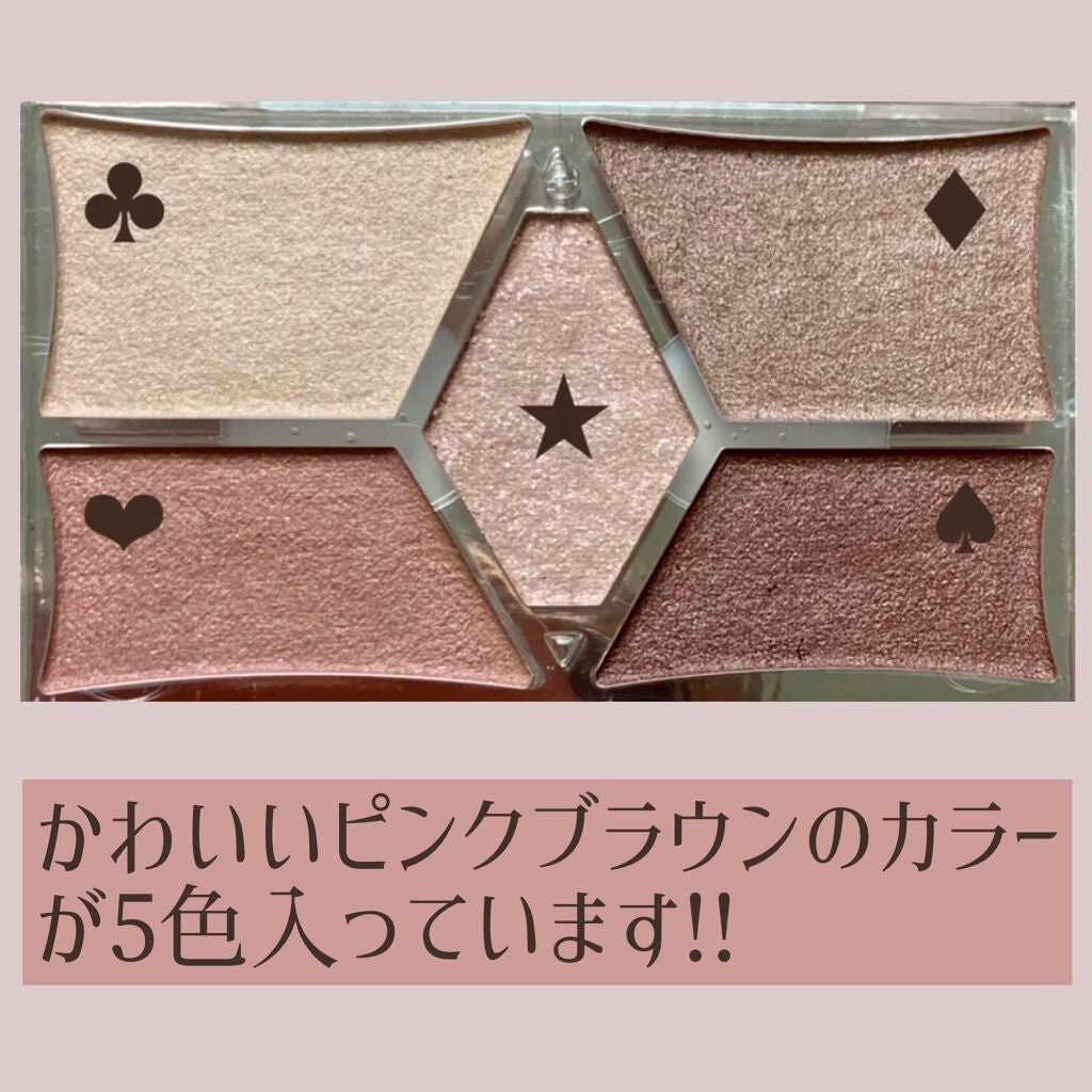 【旧品】パーフェクトスタイリストアイズ/キャンメイク/アイシャドウパレットを使ったクチコミ(2枚目)