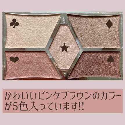 【旧品】パーフェクトスタイリストアイズ/キャンメイク/アイシャドウパレットを使ったクチコミ(2枚目)