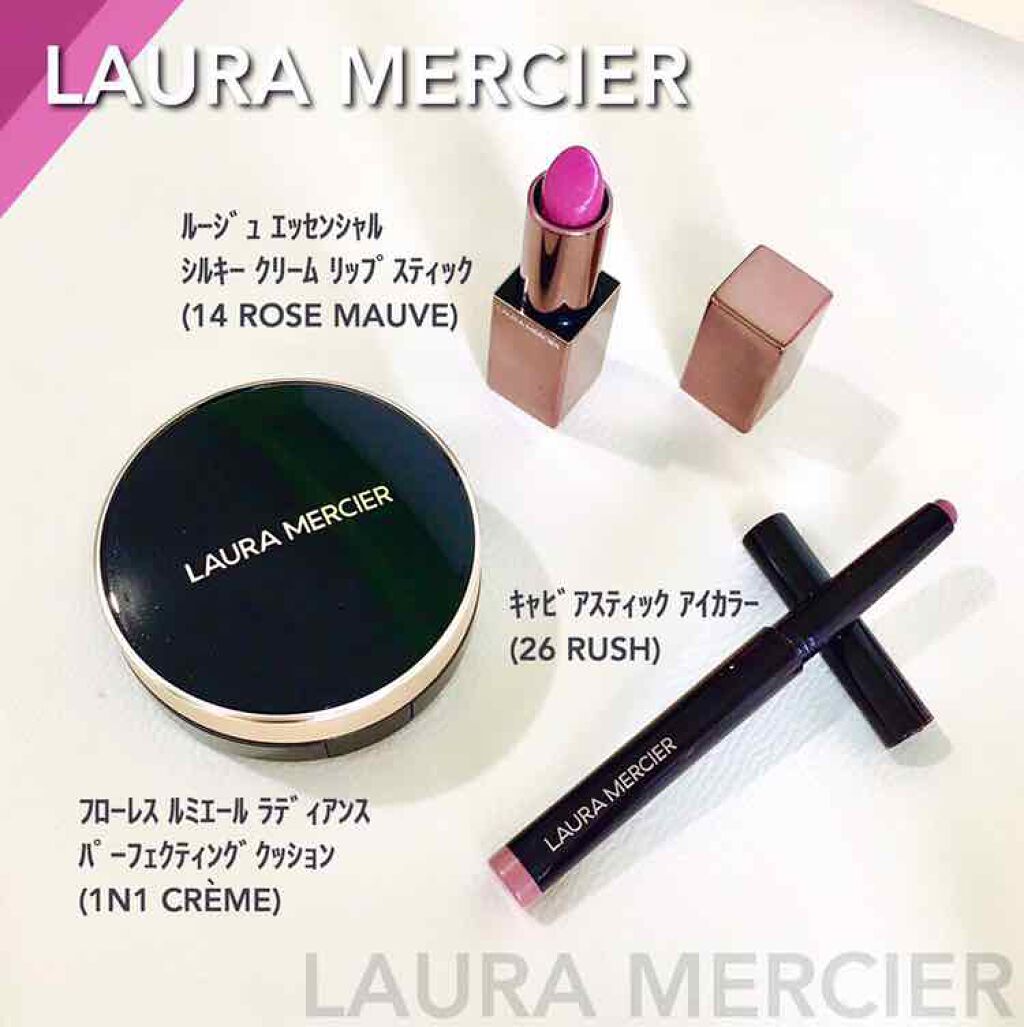 ルージュ エッセンシャル シルキー クリーム リップスティック/ローラ メルシエ/口紅を使ったクチコミ（2枚目）